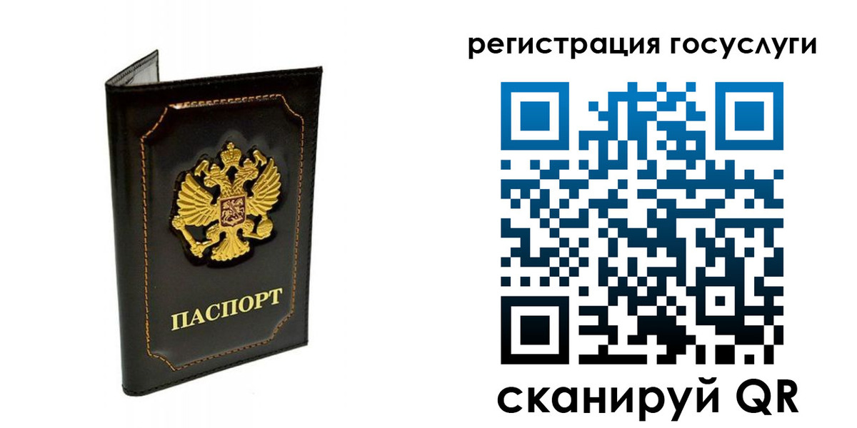 временная регистрация адрес в Мензелинске