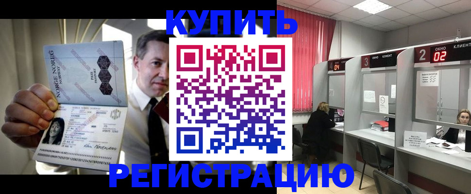 пропишу в квартире в Мензелинске